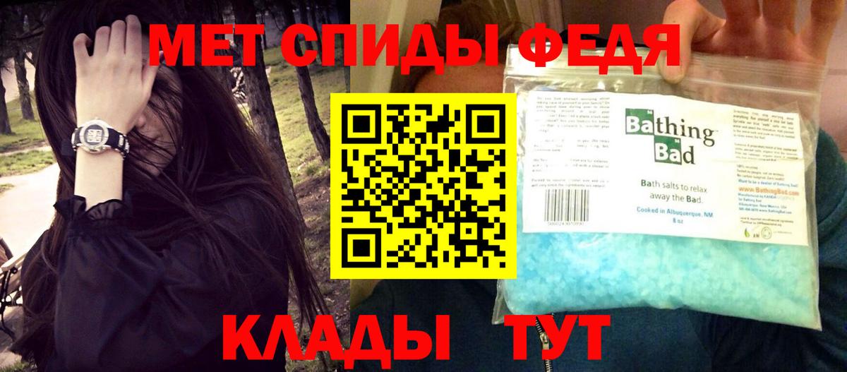 Amphetamine Розовый  Вход с VPN  АМФЕТАМИН  Миллерово 
