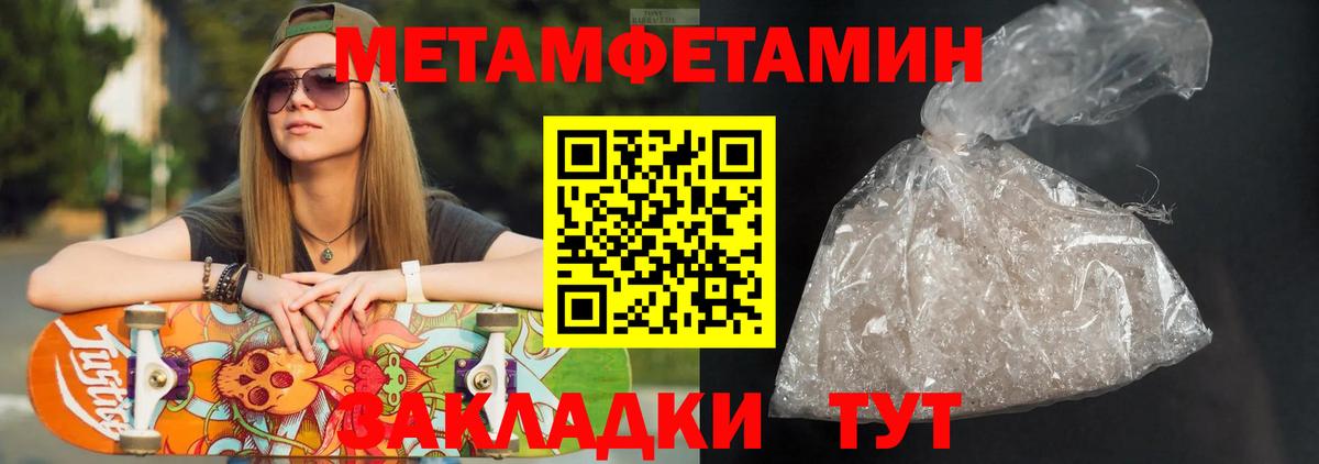 Миллерово  Вход с VPN  ГАШ  КОКАИН  МЕФ   ГАШИШ 