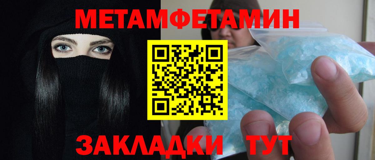 Амфетамин 98% Миллерово