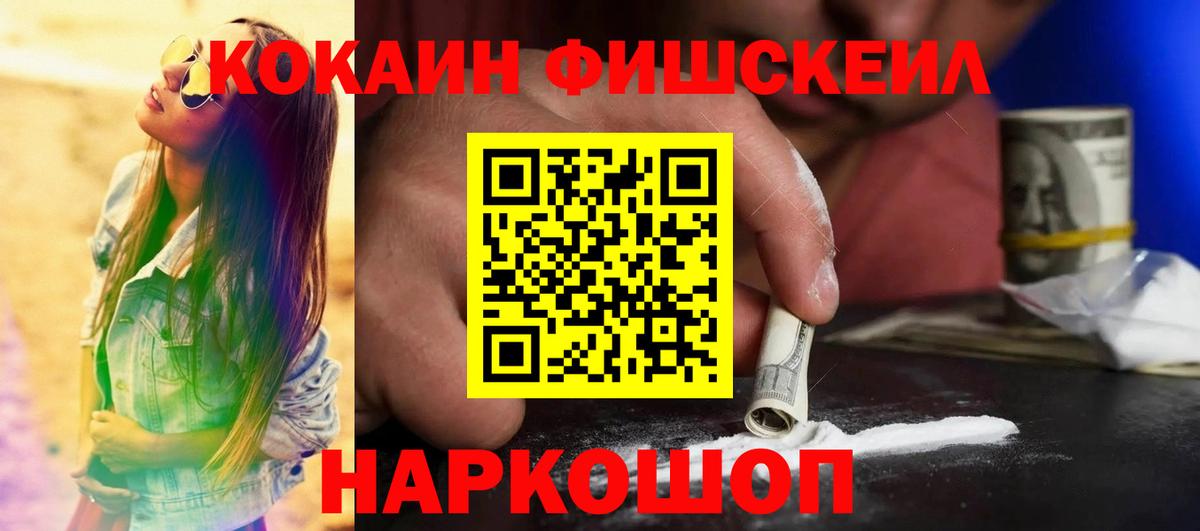 Кокаин 97%  Вход с VPN  Миллерово  COCAIN Боливия 