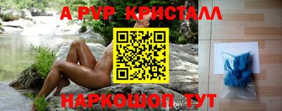 круглые Заводоуковск