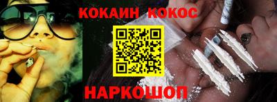 марихуана Заволжье