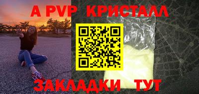 марихуана Заволжье