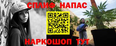 марихуана Заволжье