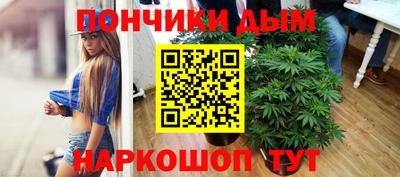 марихуана Заволжье