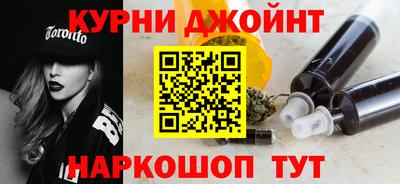 марихуана Заволжье