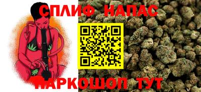 марихуана Заволжье