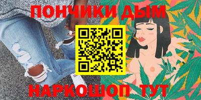 марихуана Заволжье