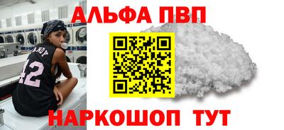 марихуана Заволжье