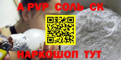 марихуана Заволжье