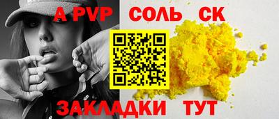 круглые Заводоуковск