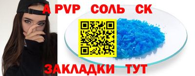марихуана Заволжье