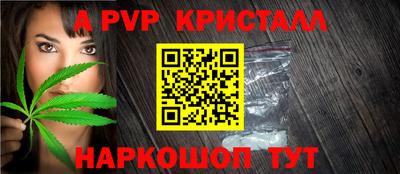 круглые Заводоуковск