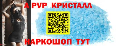 круглые Заводоуковск
