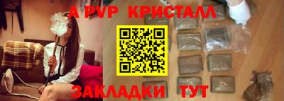 герыч Чебоксары