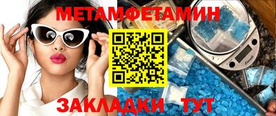 круглые Заводоуковск