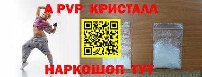 марихуана Заволжье