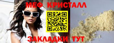 круглые Заводоуковск