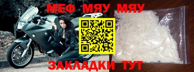 метадон Жуковский