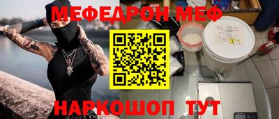 метадон Жуковский