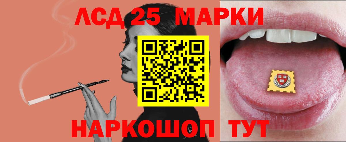 ЛСД экстази ecstasy  Лсд 25 экстази кислота  Миллерово  ЛСД экстази  Вход с VPN 