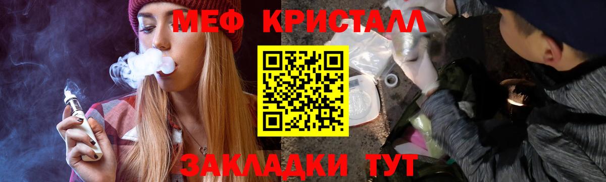 Мефедрон  Миллерово