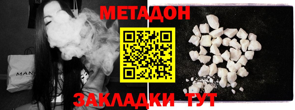 Конопля Миллерово