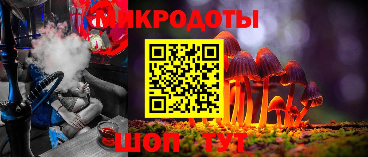 Миллерово  Галлюциногенные грибы GOLDEN TEACHER  Вход с VPN 